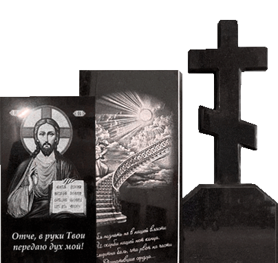 Изготовление и установка памятников